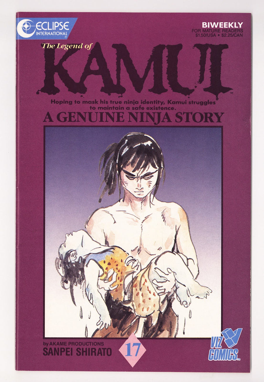 The Legend of Kamui 17 High Grade (1988)