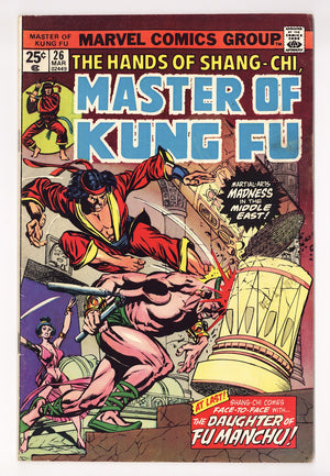 Master of Kung Fu Vol 1 26  Mid Grade   (1975)