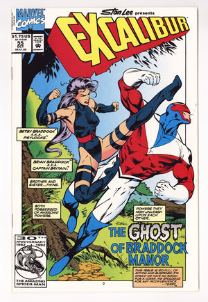 Excalibur Vol 1 55  High Grade   (1992)