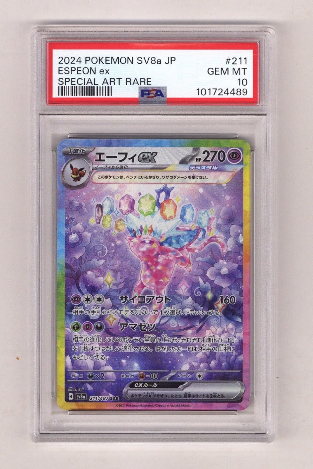 Pokemon Terastal Festival Ex Espeon Ex PSA 10 (2024) | CaptCan Comics