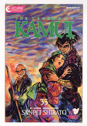 The Legend of Kamui 32 Mid Grade (1988)