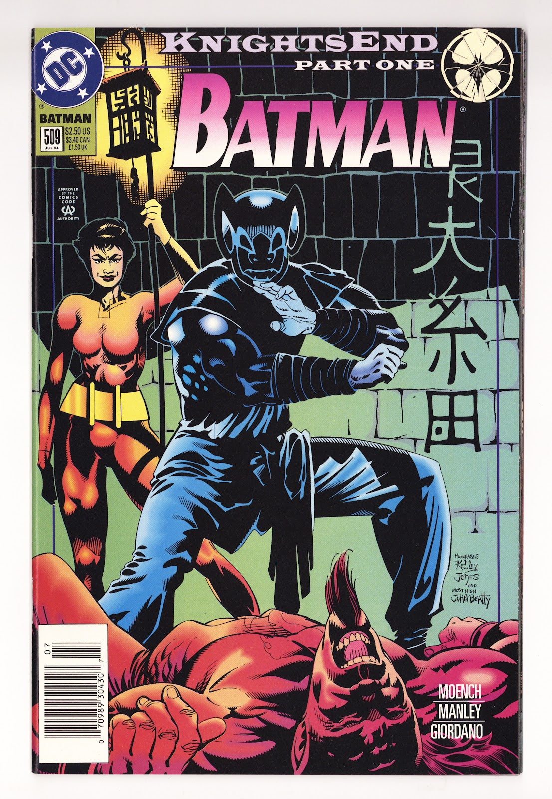 Batman Vol 1 509  High Grade   (1994)   Newsstand