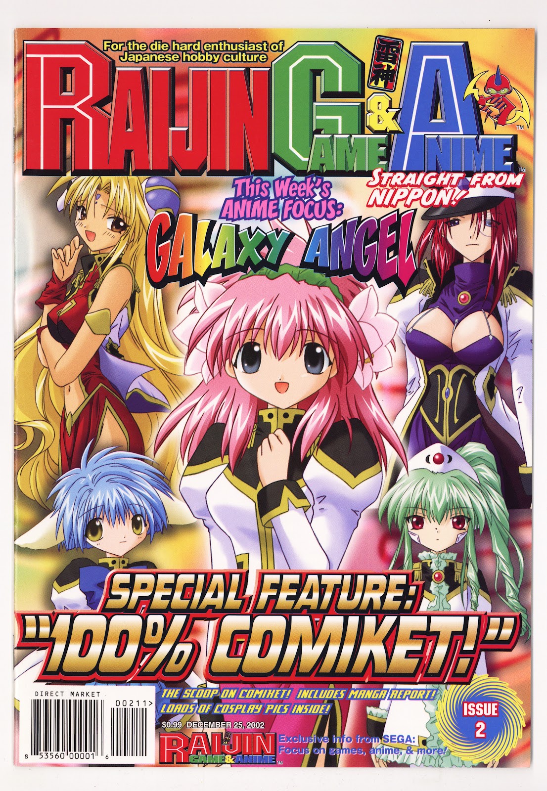Raijin Game & Anime Magazine   2  Mid Grade   (2002)