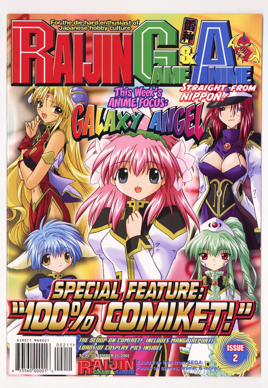 Raijin Game & Anime Magazine   2  Mid Grade   (2002)