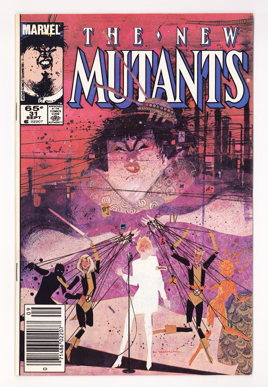 The New Mutants Vol 1 31 High Grade (1985) Newsstand 