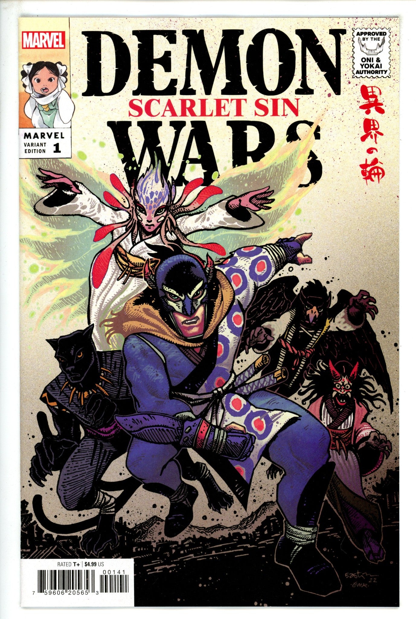 Demon Wars Scarlet Sin 1 Eastman Variant (2023)
