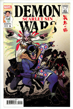 Demon Wars Scarlet Sin 1 Eastman Variant (2023)