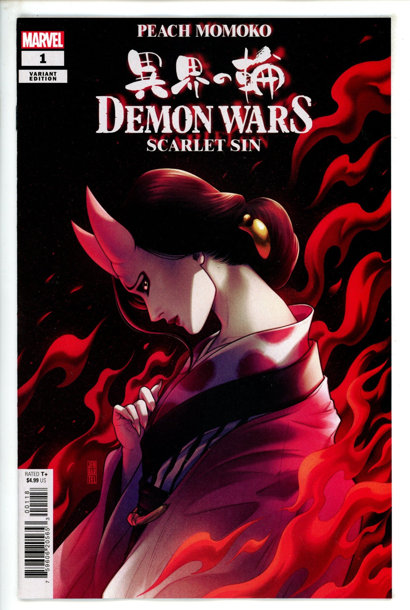 Demon Wars Scarlet Sin 1 Bartel Incentive Variant NM (2023)