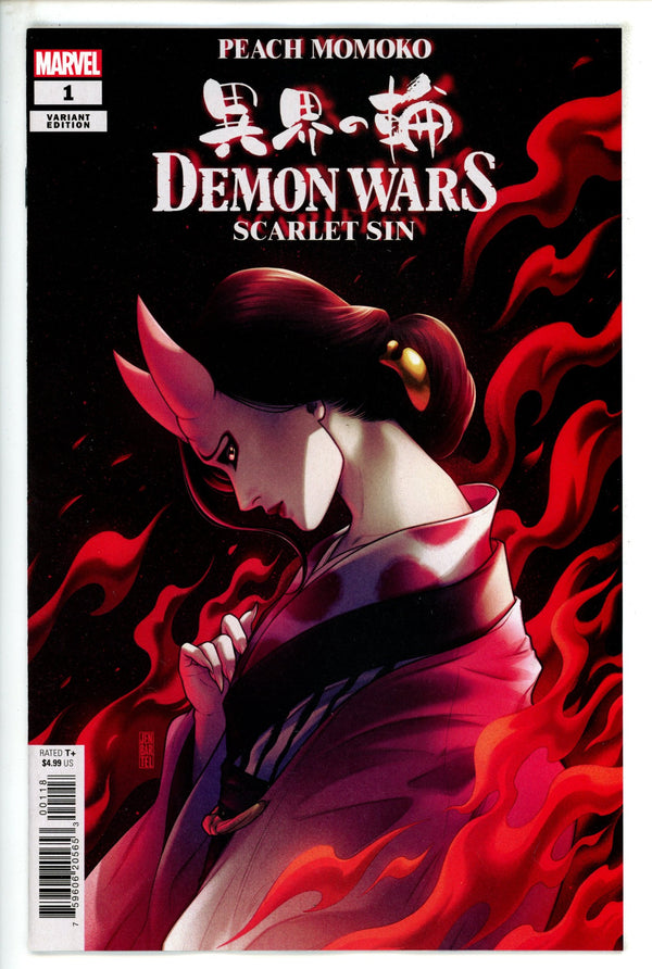 Demon Wars Scarlet Sin 1 Bartel Incentive Variant NM (2023)