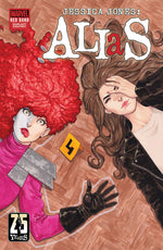 ALIAS: RED BAND #4 KASIA NIE VARIANT [POLYBAGGED] thumbnail
