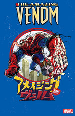 THE AMAZING VENOM #2 SUPERLOG VARIANT thumbnail