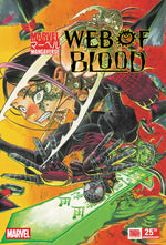 MARVEL MANGAVERSE: WEB OF BLOOD #1 thumbnail
