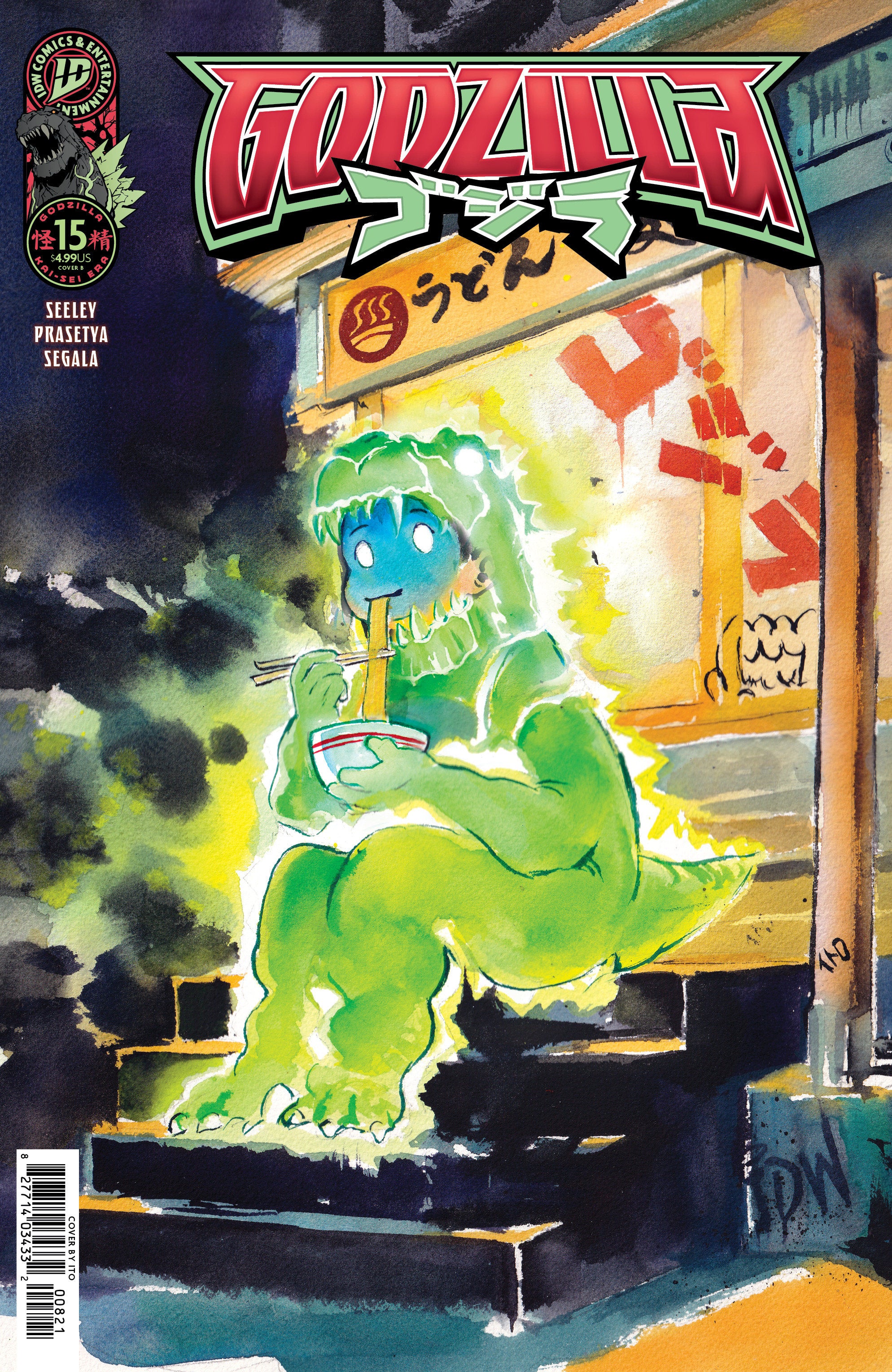GODZILLA [KAI-SEI ERA] #15 VARIANT B (ITO CHIBI VARIANT)