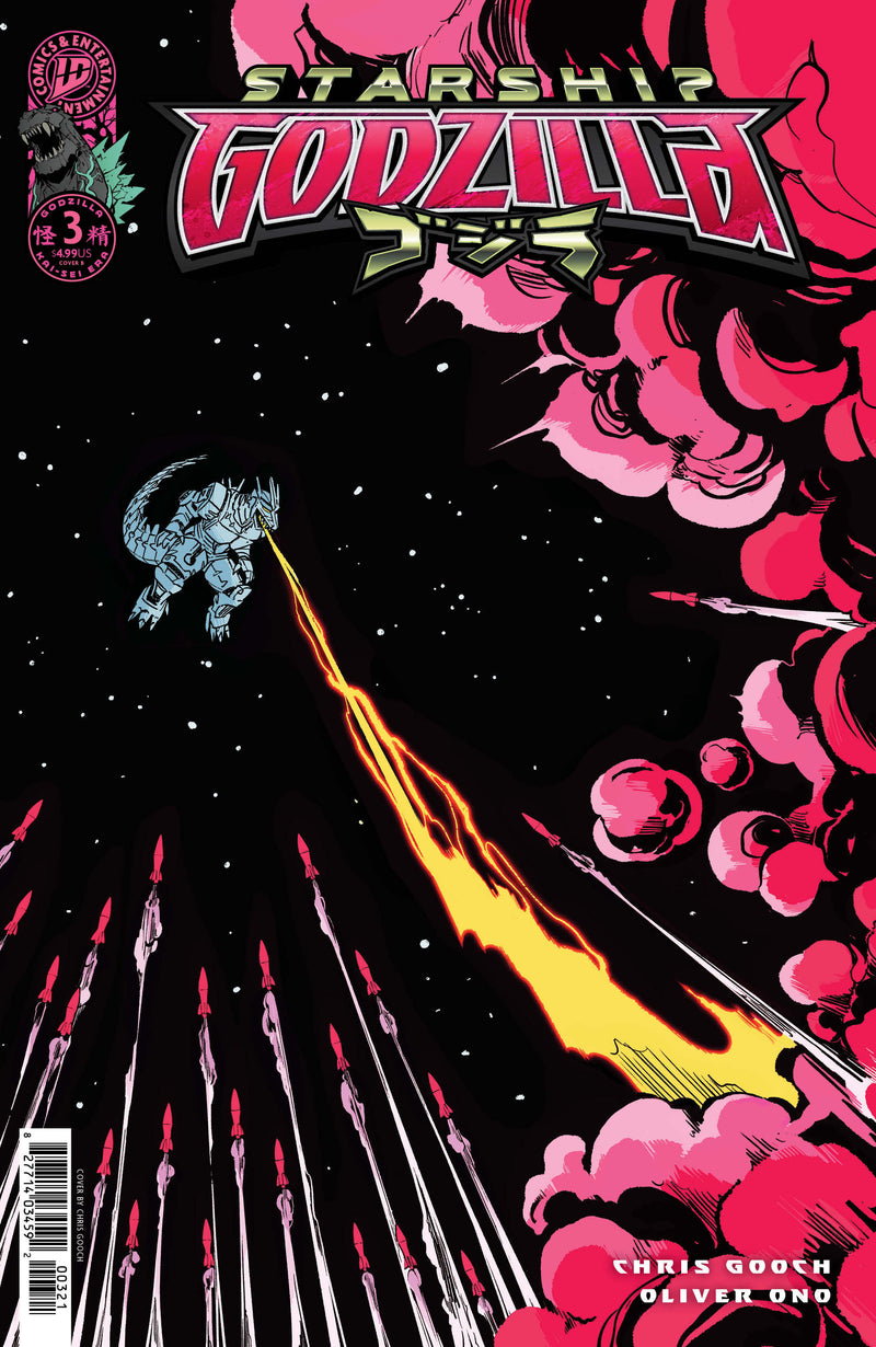 STARSHIP GODZILLA [KAI-SEI ERA]