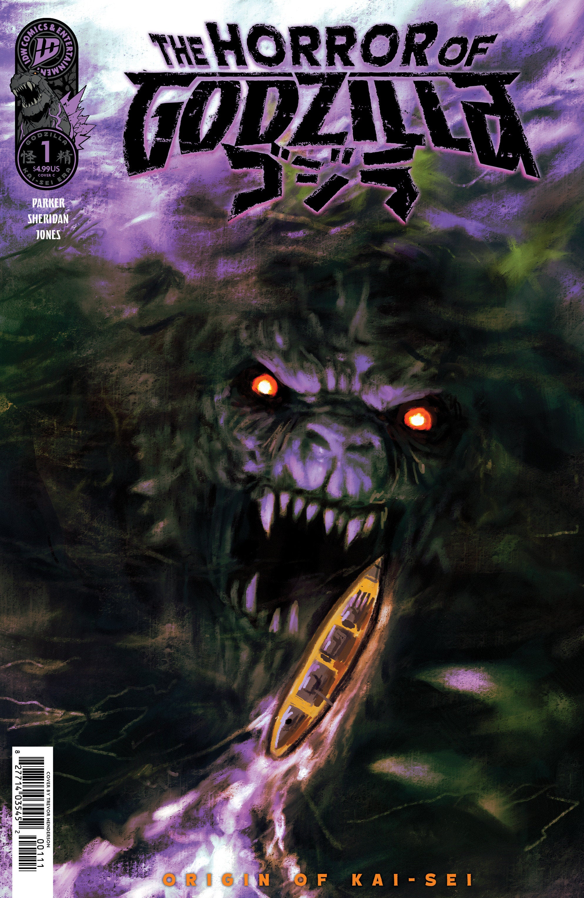 THE HORROR OF GODZILLA [KAI-SEI ERA] #1 VARIANT C (HENDERSON)