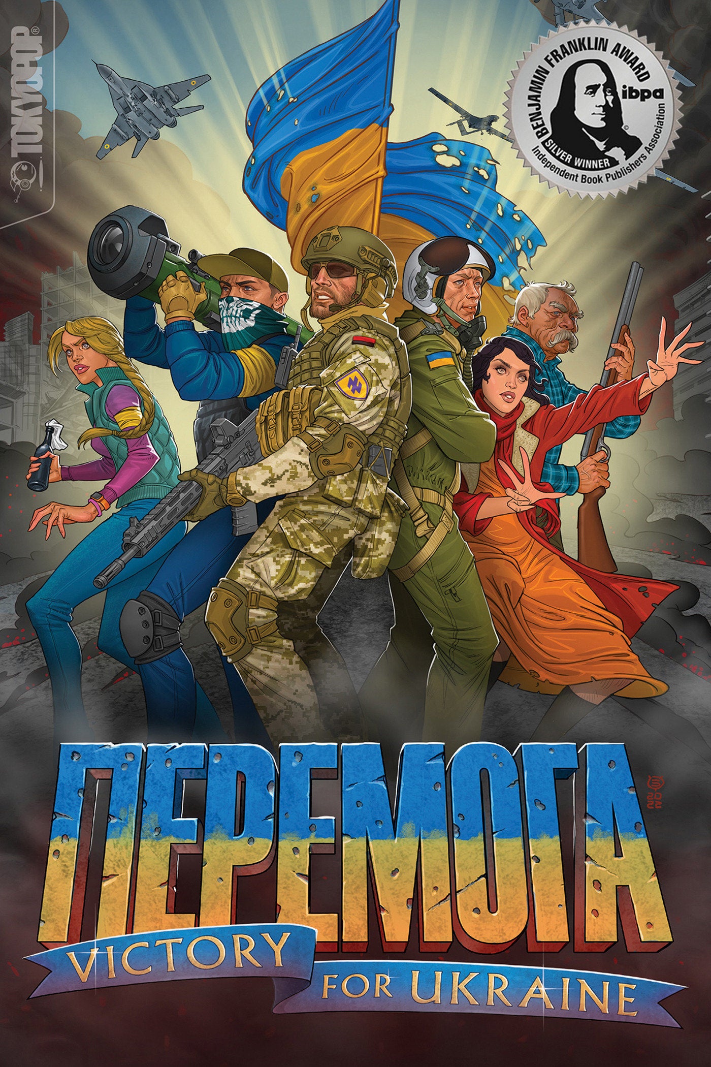 PEREMOHA: Victory for Ukraine TPBML