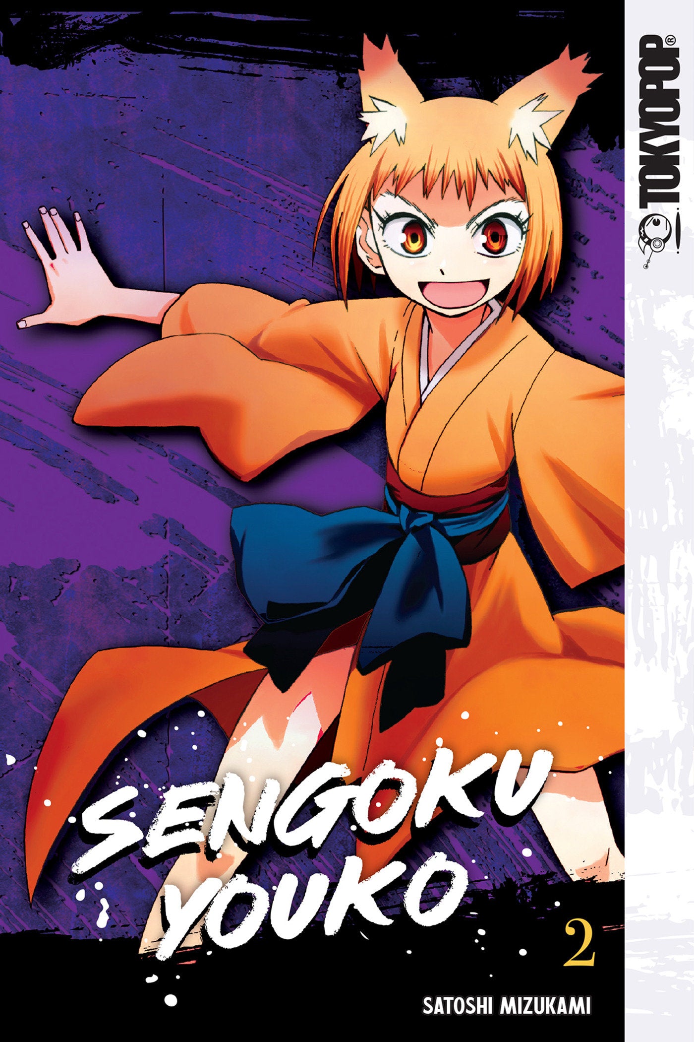 Sengoku Youko, Volume 2 TPBMR