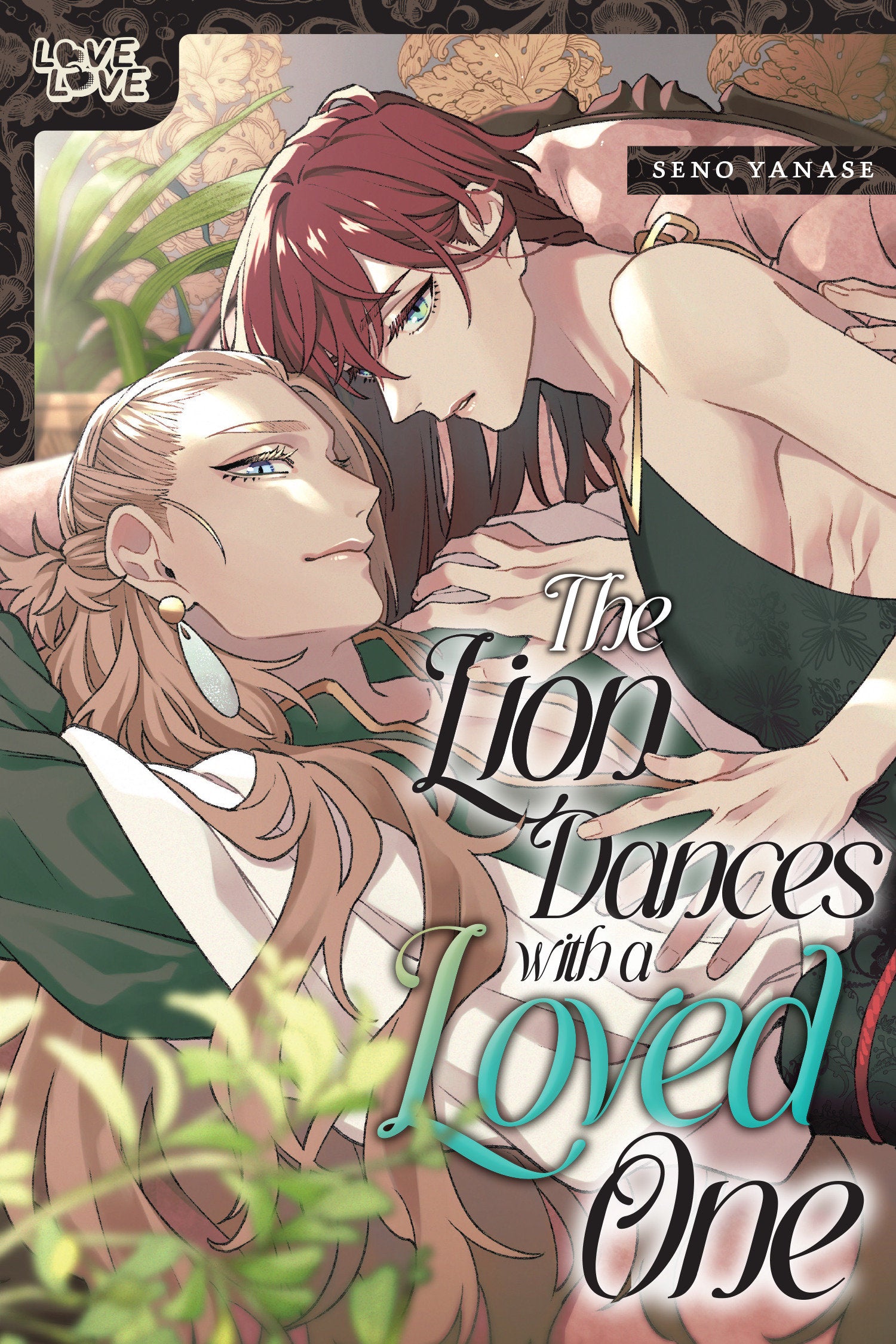 THE LION DANCES WITH A LOVED ONE