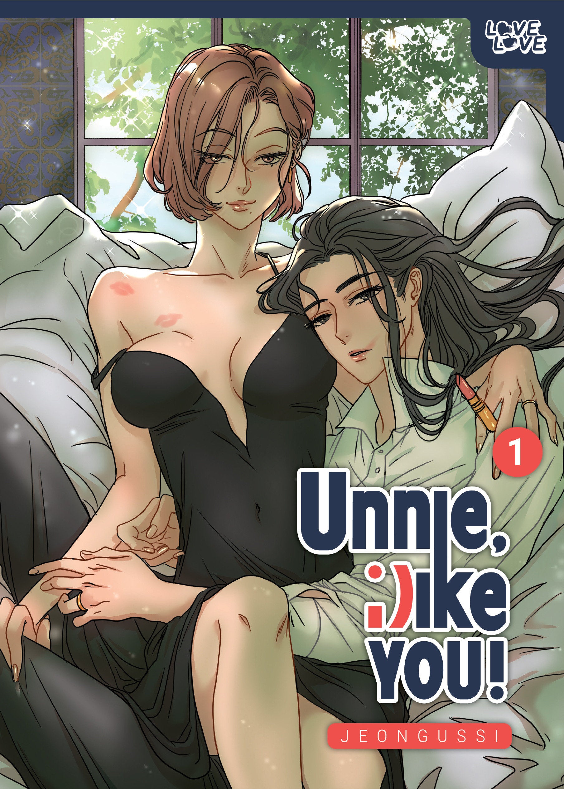 UNNIE, I LIKE YOU!, VOLUME 1 (HARDCOVER)