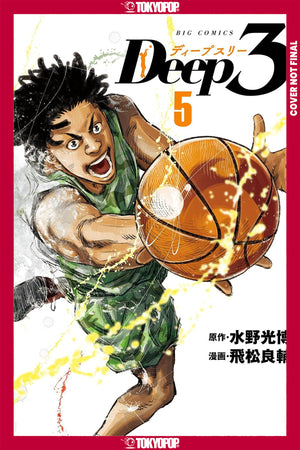 DEEP 3, VOLUME 5 TPB