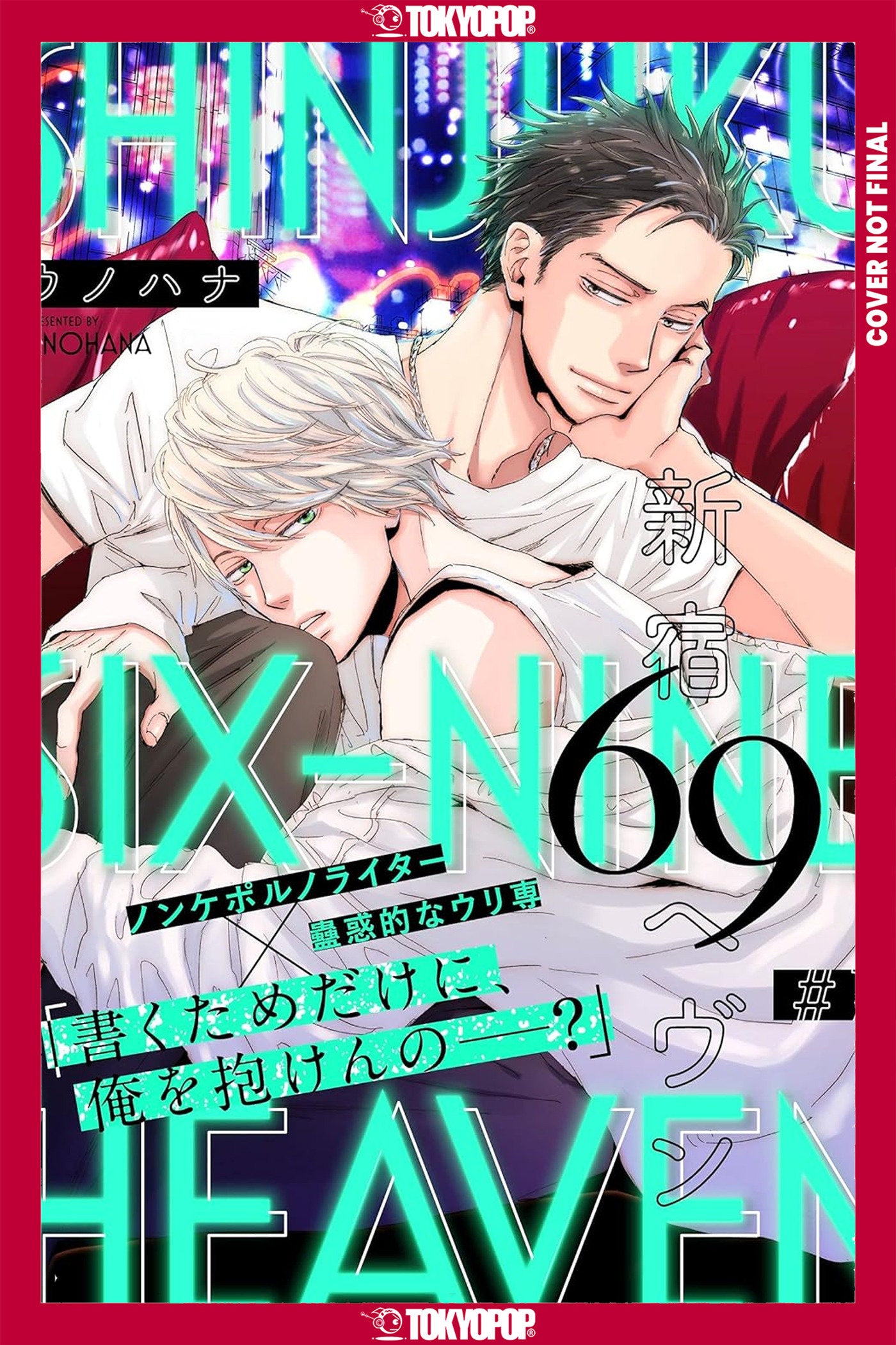 SHINJUKU 69 HEAVEN, VOLUME 2