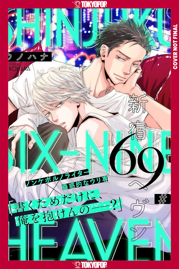 SHINJUKU 69 HEAVEN, VOLUME 2