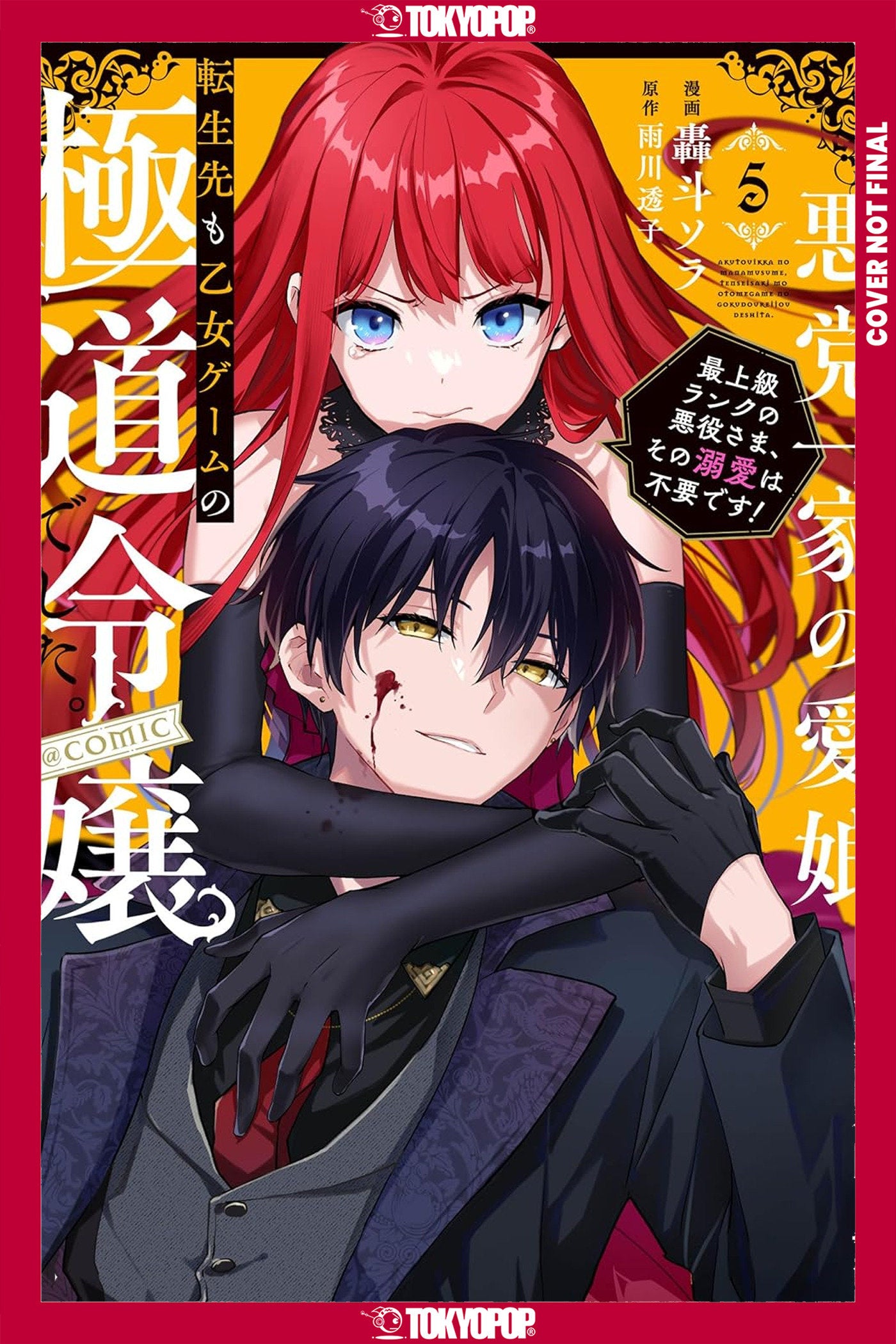 REINCARNATED IN A MAFIA DATING SIM, VOLUME 5 TPB