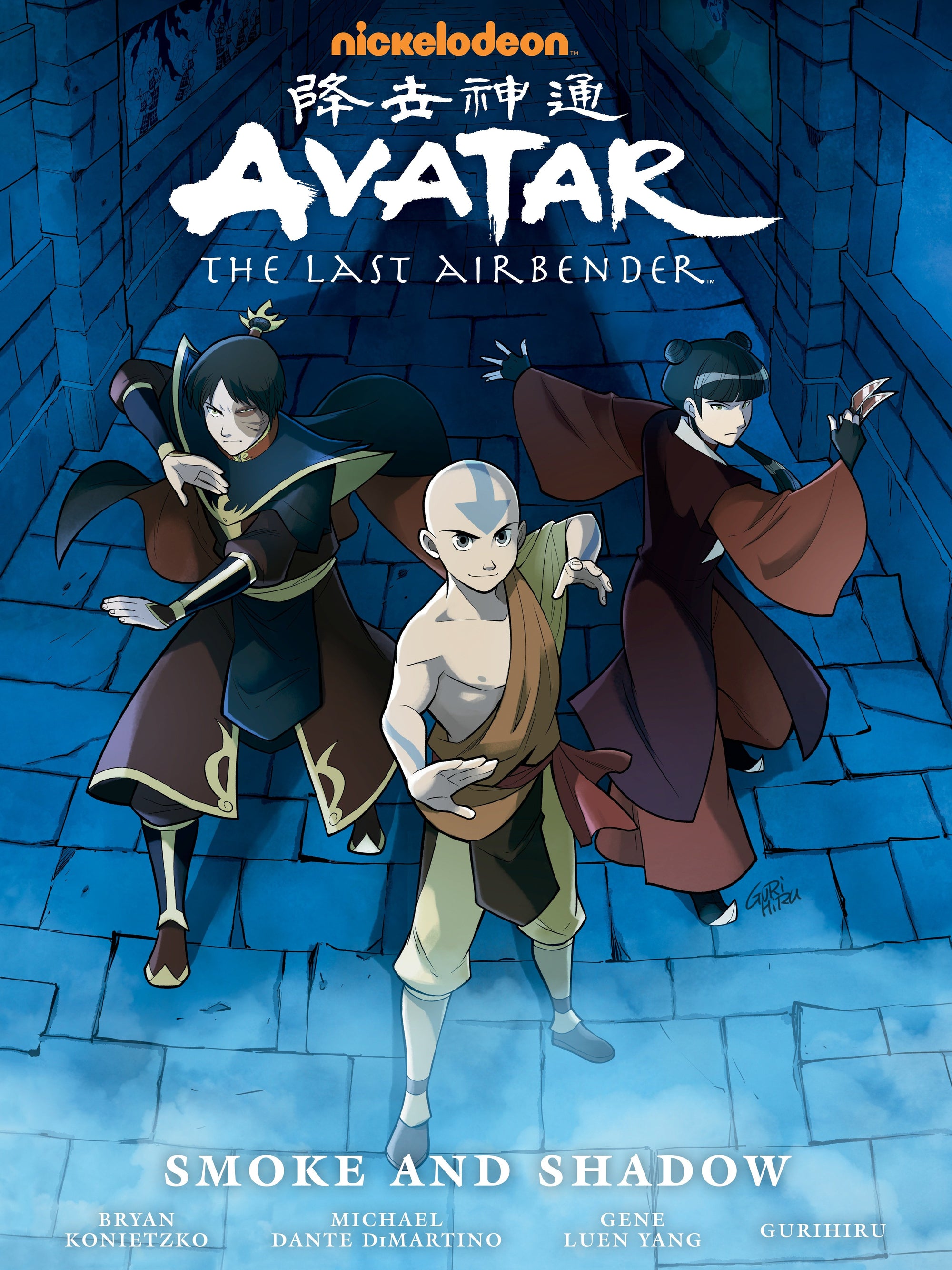 Avatar: The Last Airbender--Smoke and Shadow Library Edition HC