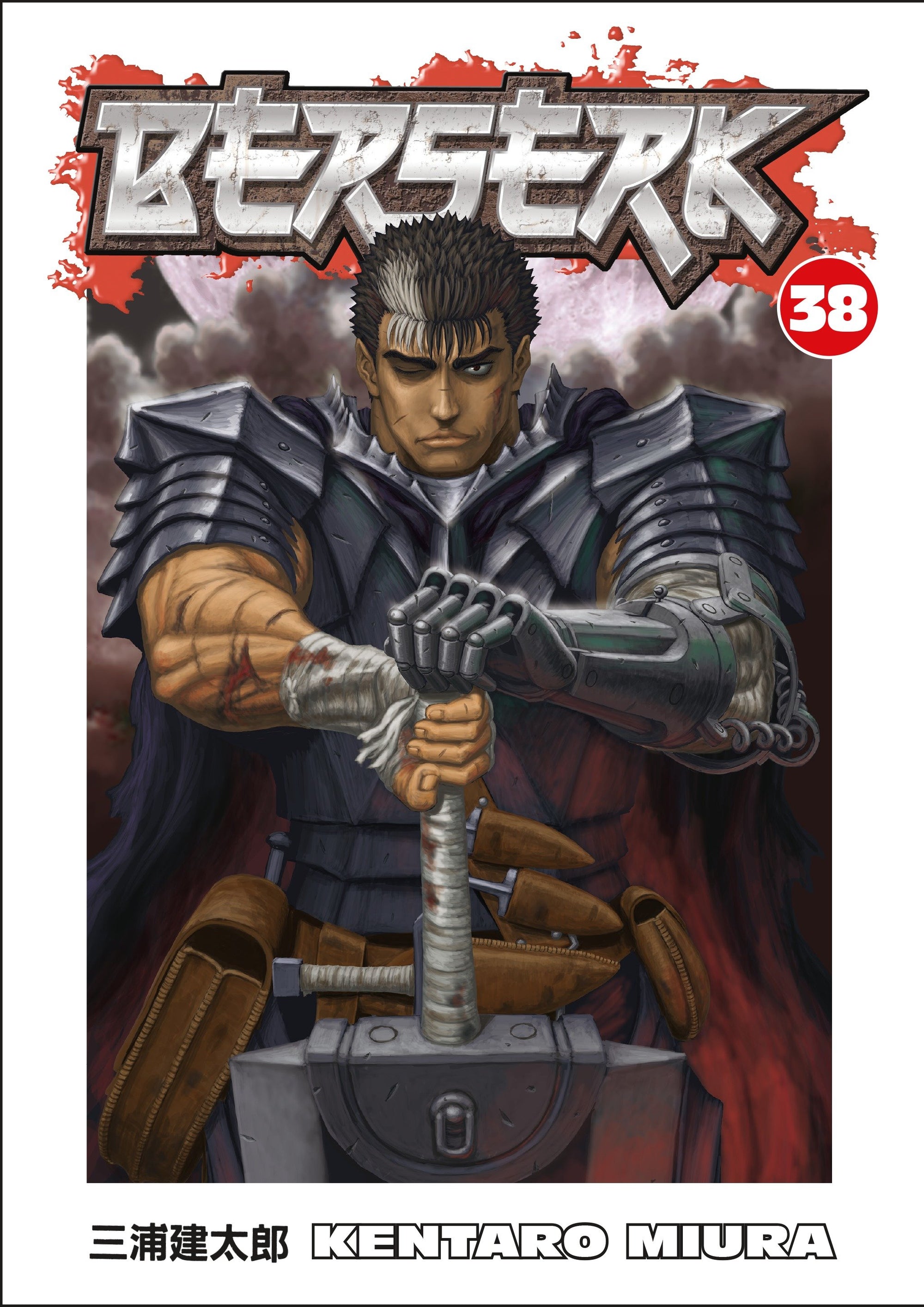 Berserk Volume 38 TPB