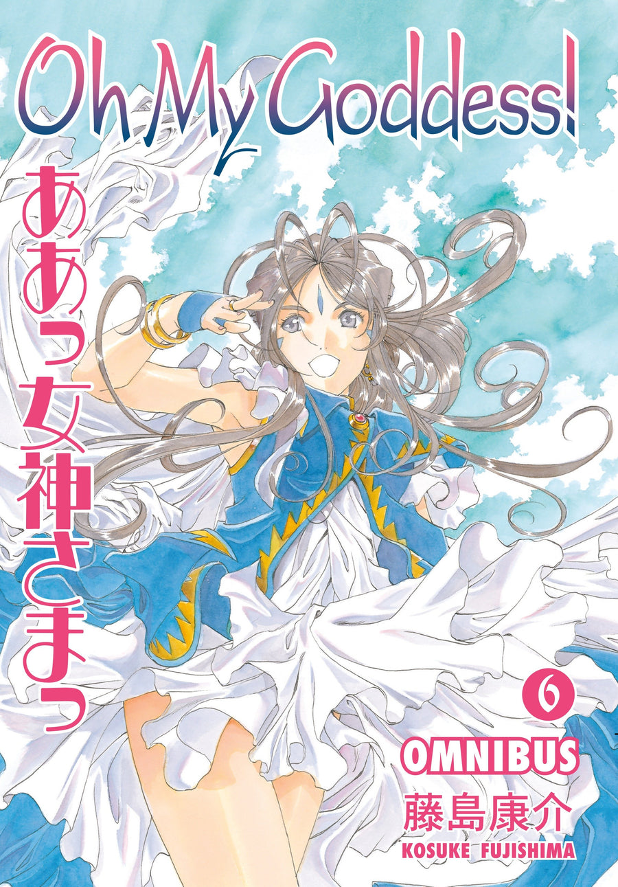 Oh My Goddess! Omnibus Volume 6 TPB