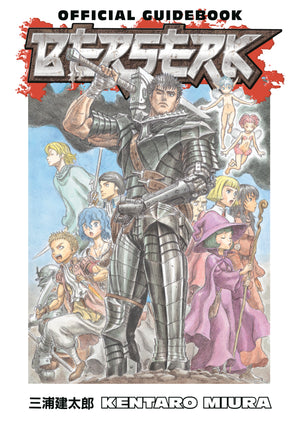 Berserk Official Guidebook TPB