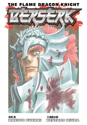 Berserk: The Flame Dragon Knight TPB