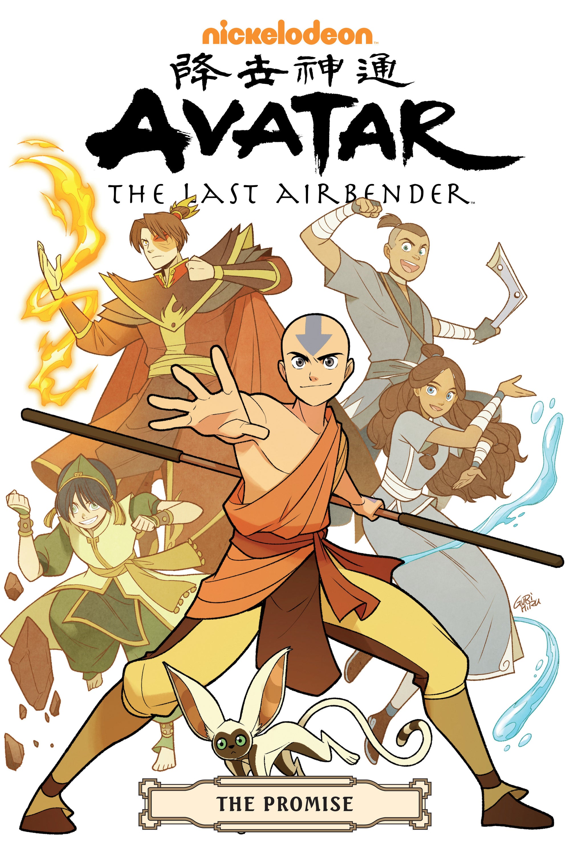 Avatar: The Last Airbender--The Promise Omnibus TPB