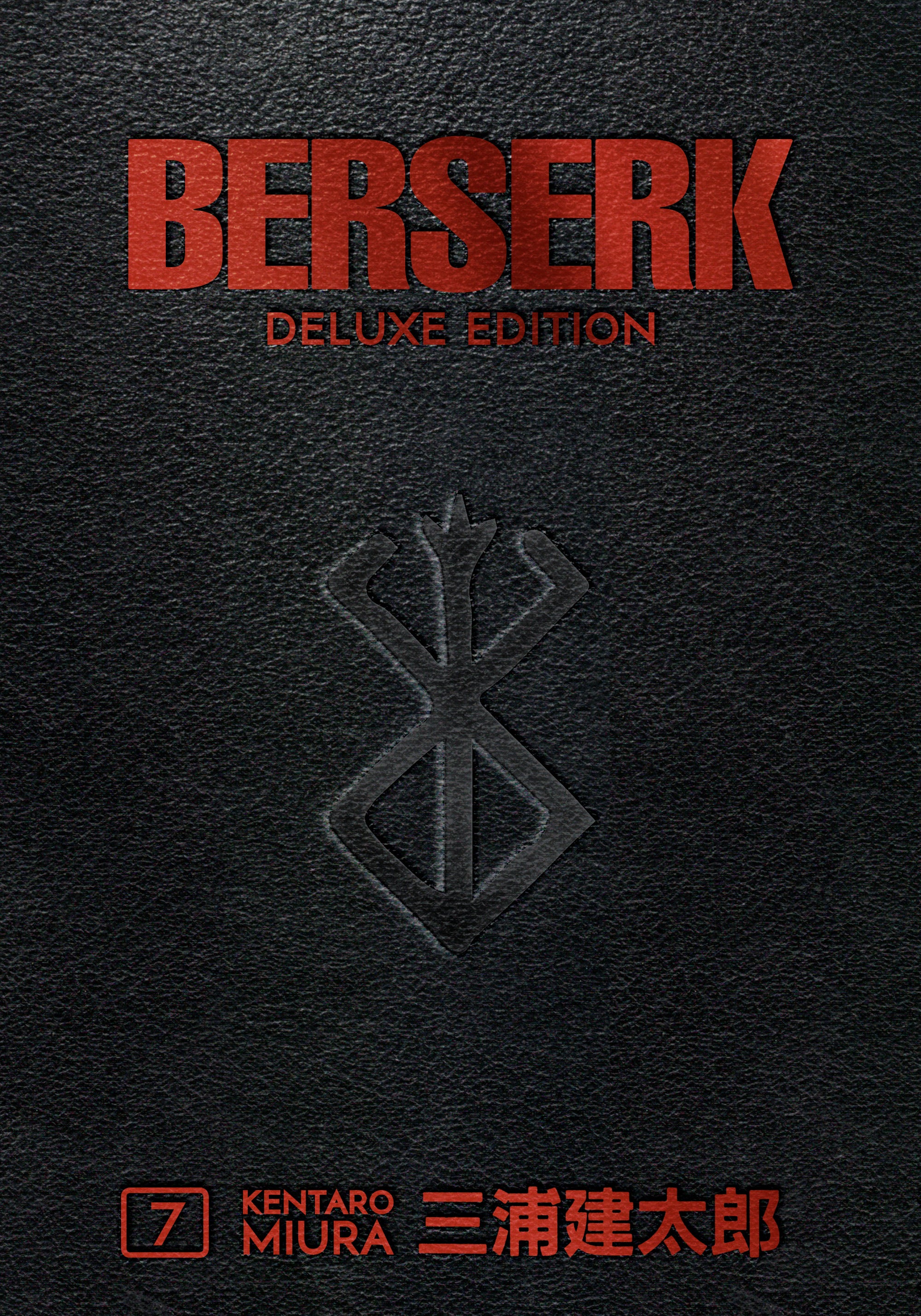 Berserk Deluxe Volume 7 HC
