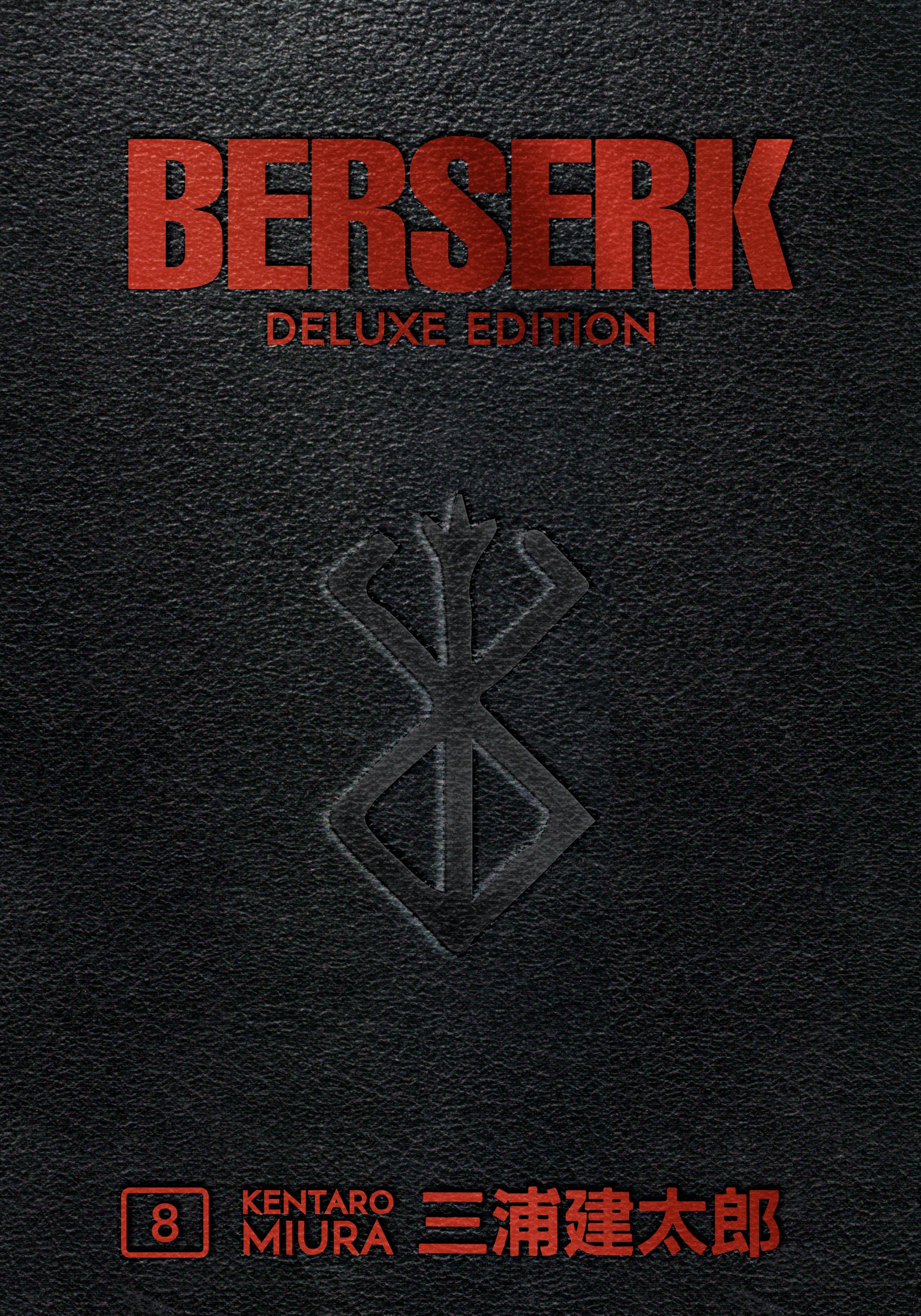 Berserk Deluxe Volume 8 HC