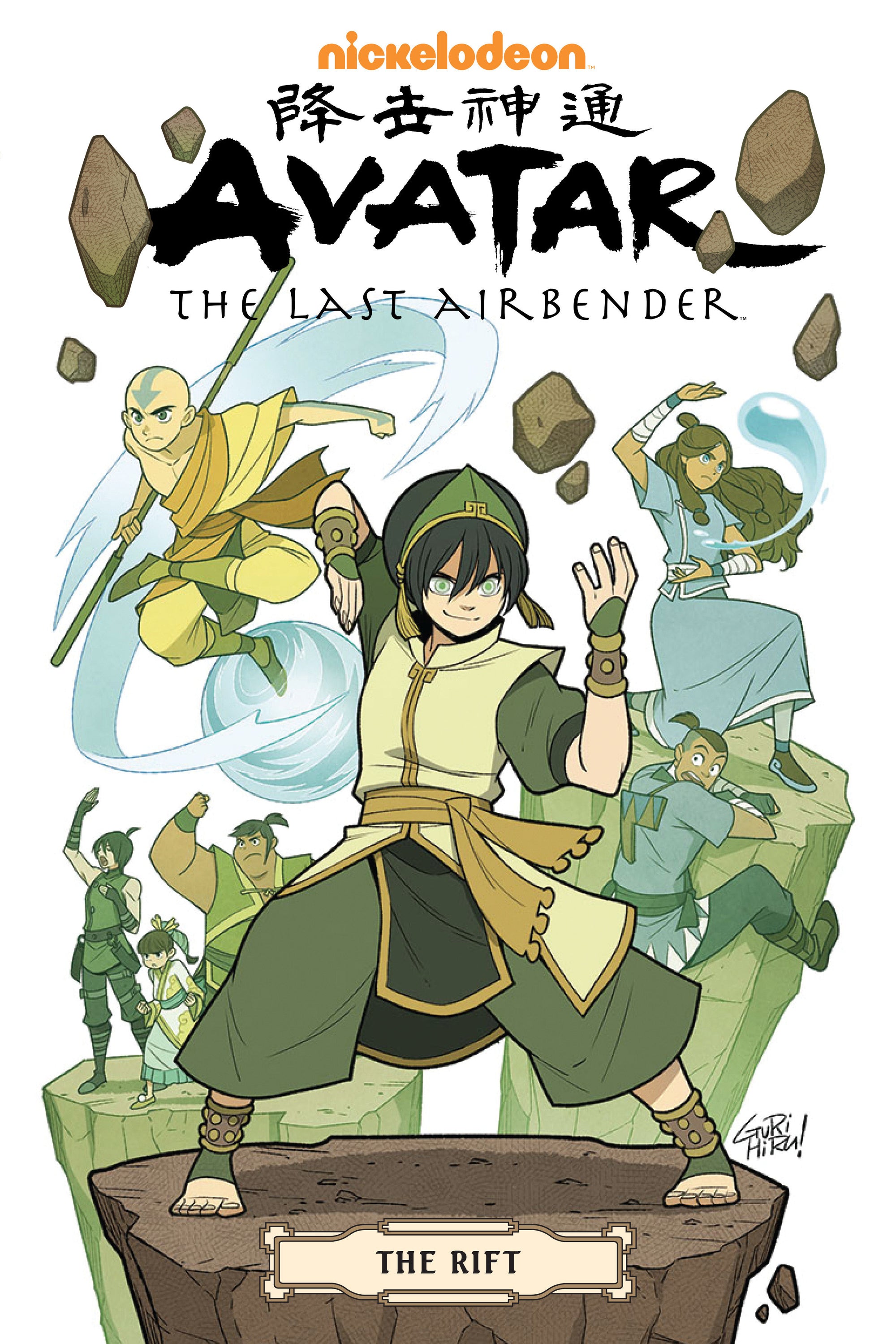 Avatar: The Last Airbender--The Rift Omnibus TPB