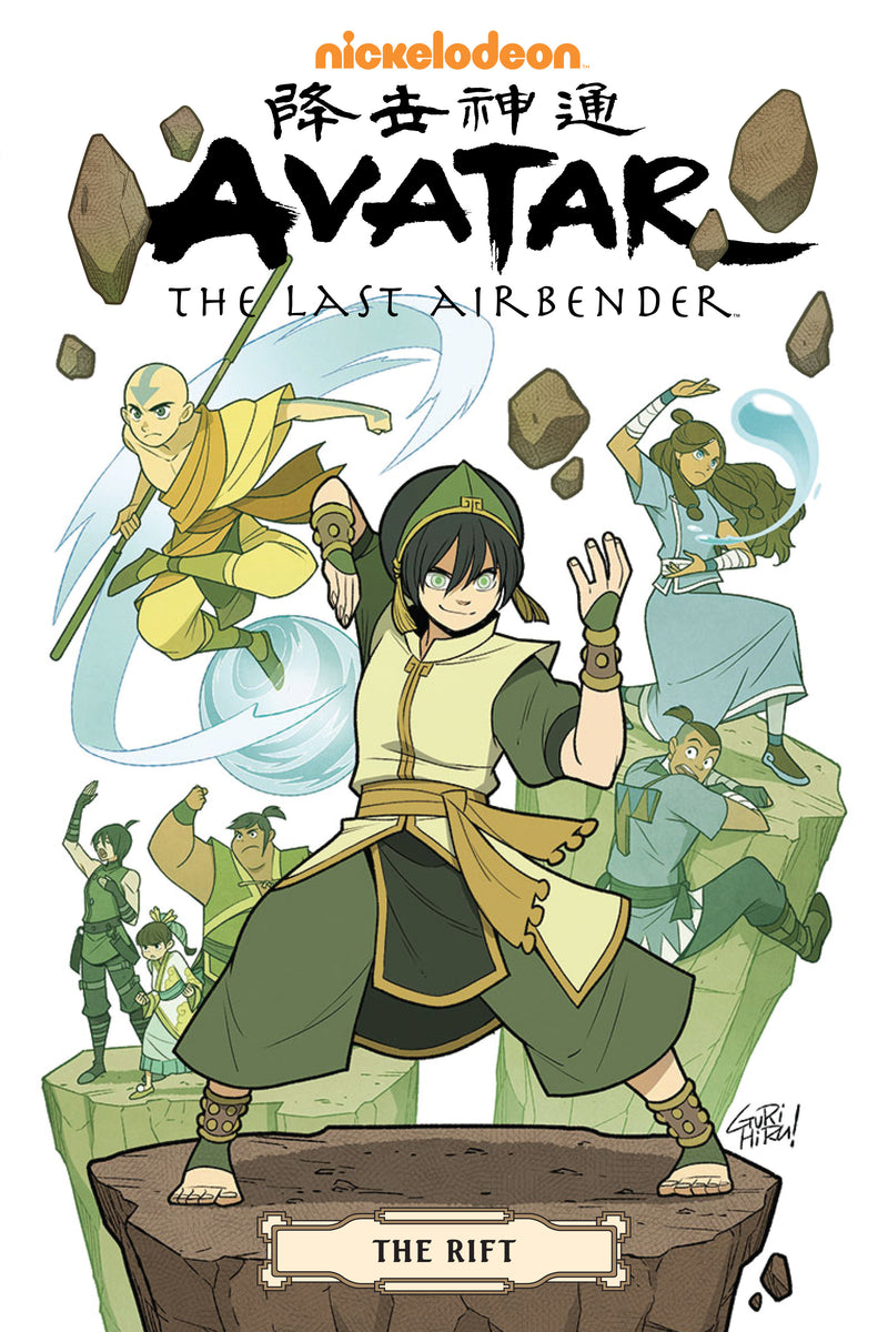Avatar: The Last Airbender--The Rift Omnibus TPB