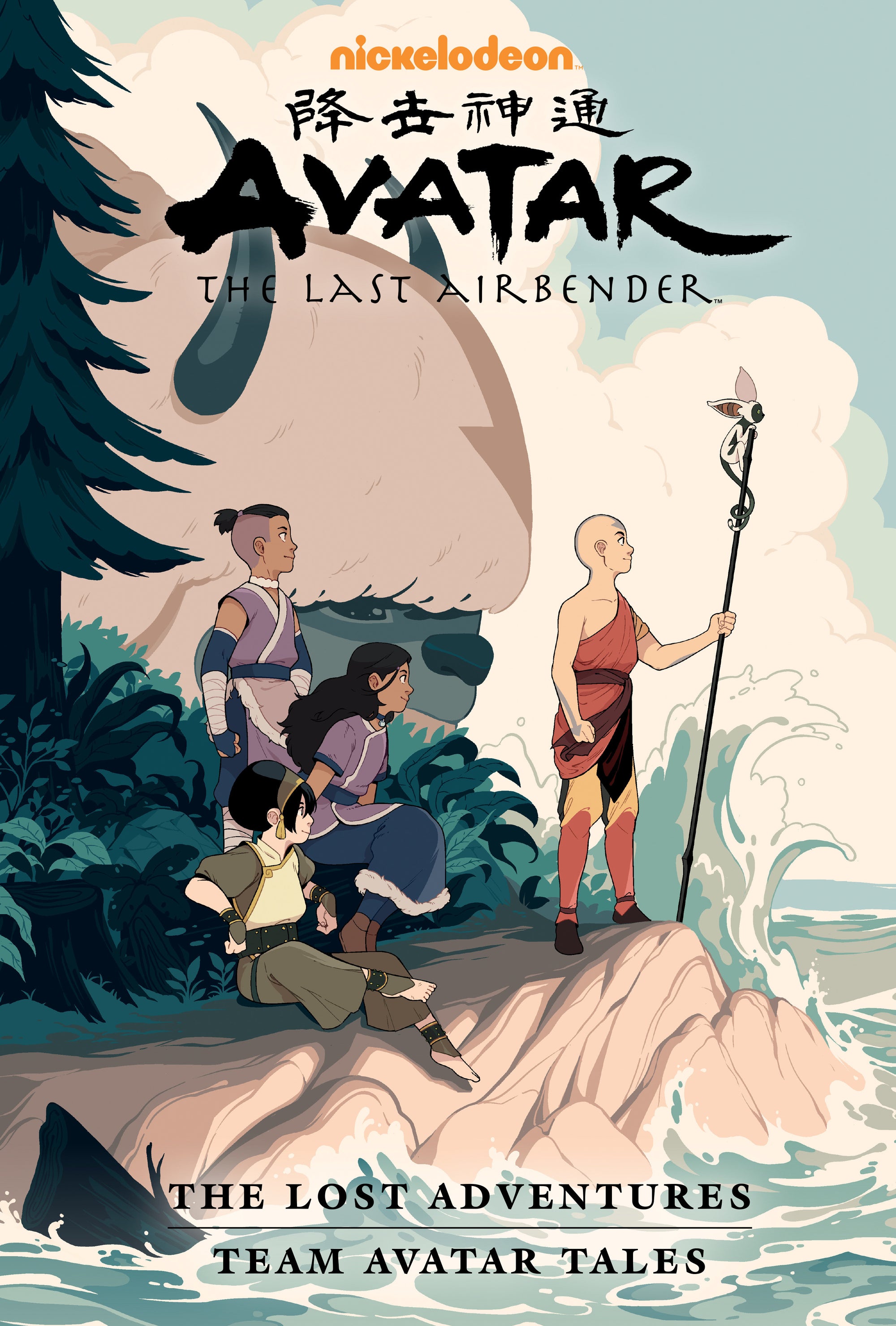 Avatar: The Last Airbender--The Lost Adventures and Team Avatar Tales Library Edition HC