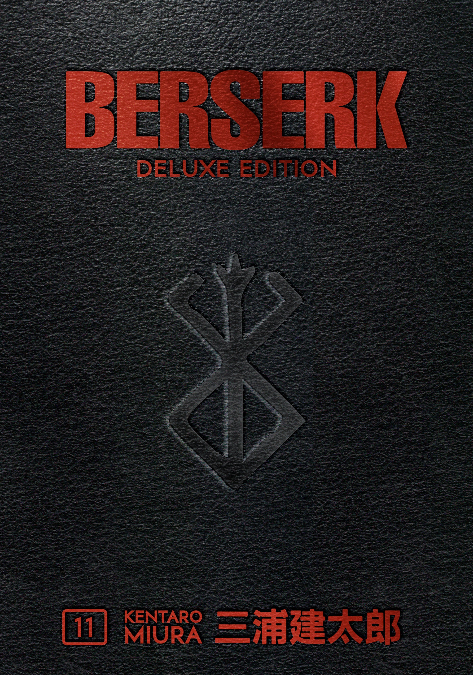 Berserk Deluxe Volume 11 HC