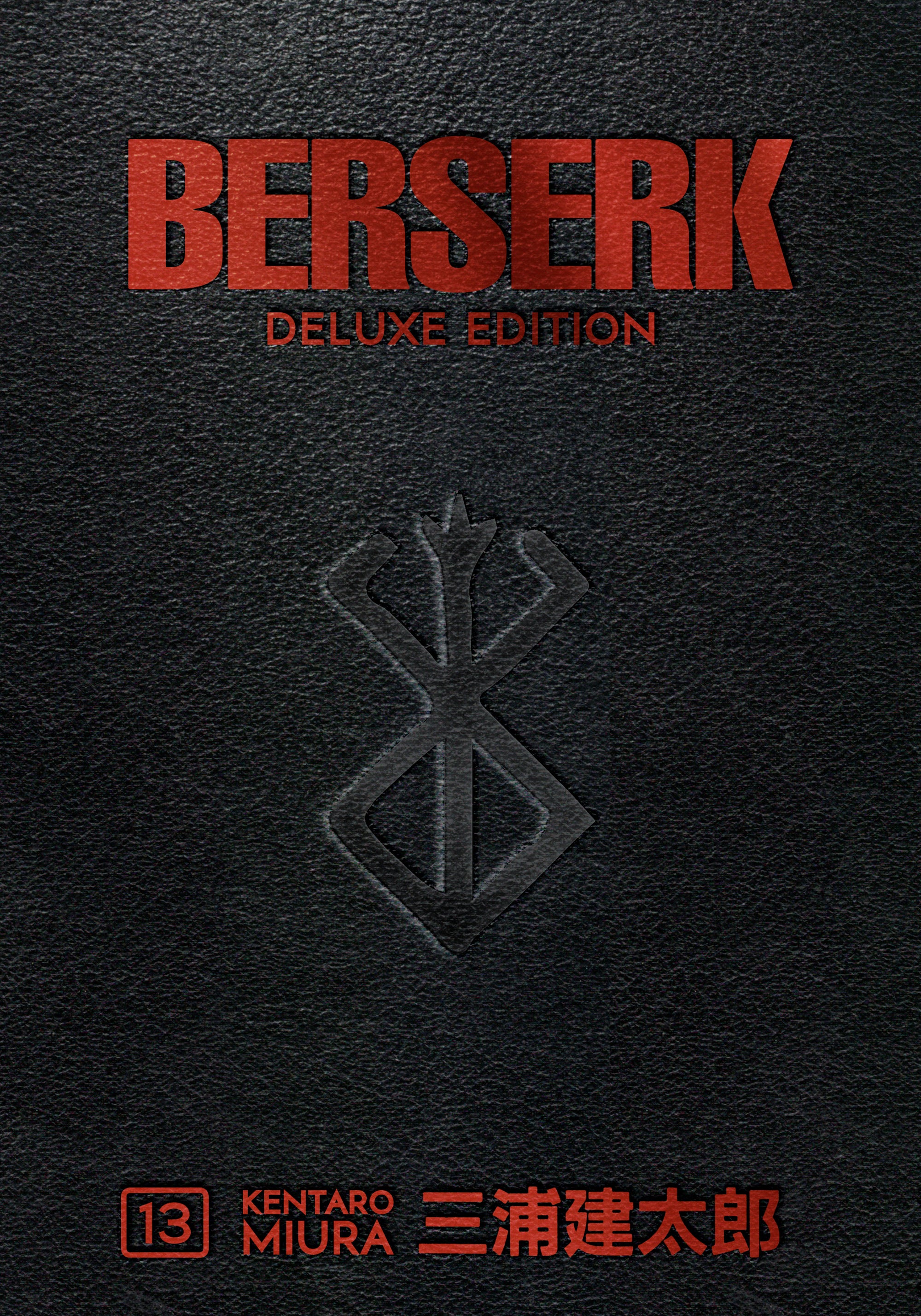 Berserk Deluxe Volume 13 HC