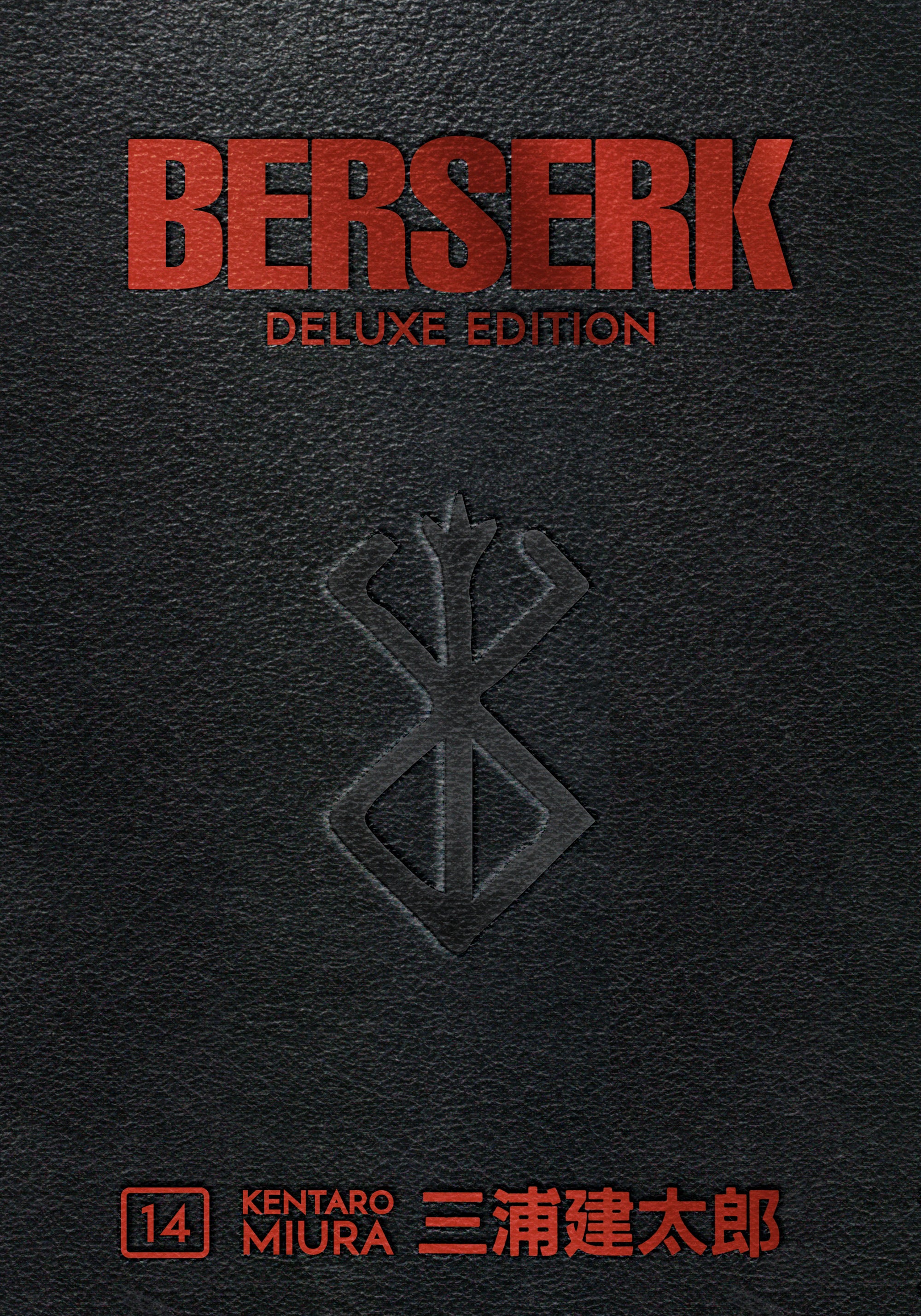 Berserk Deluxe Volume 14 HCMR