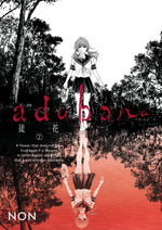 Adabana Volume 2 thumbnail