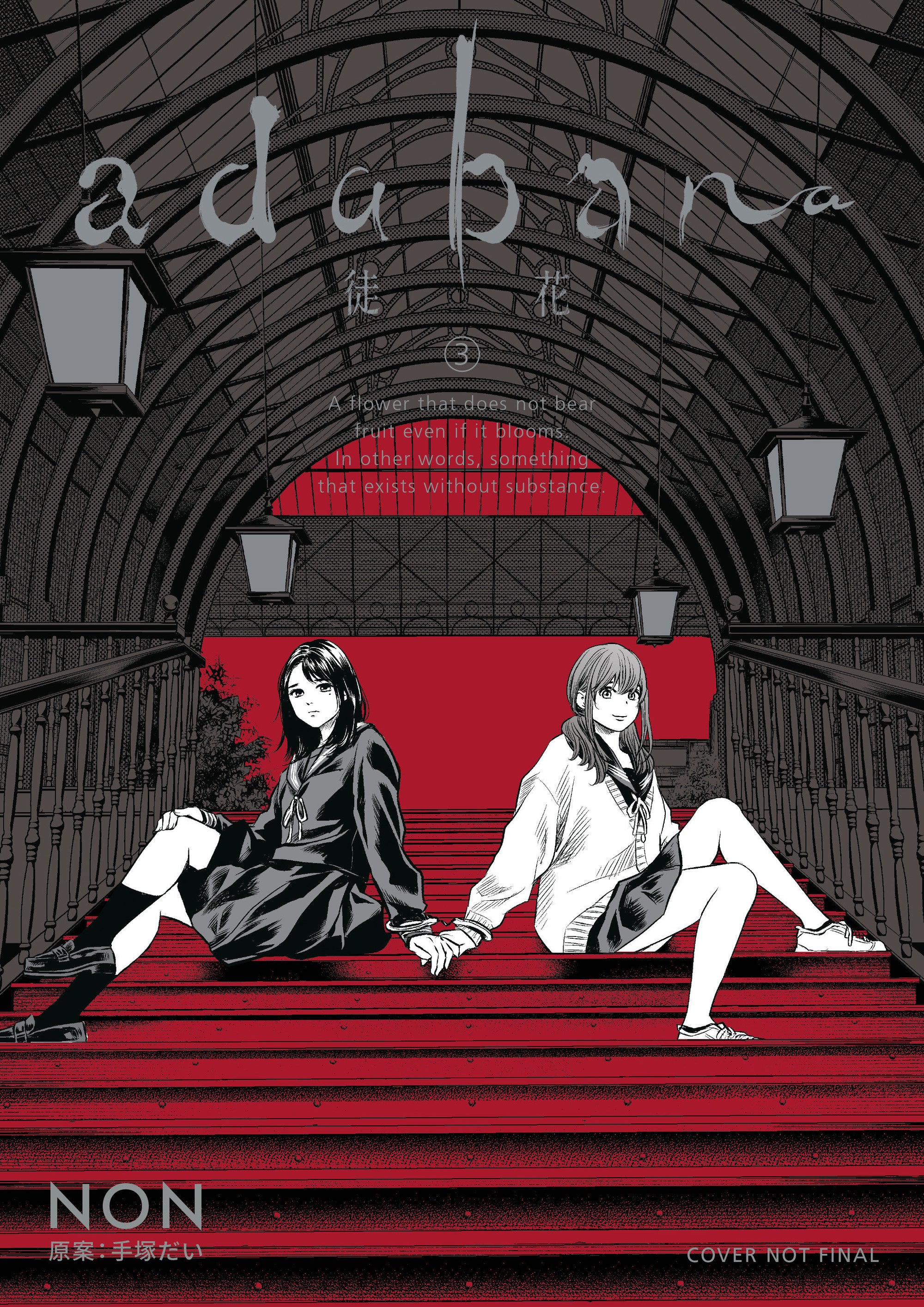 Adabana Volume 3
