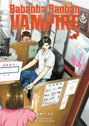 BABANBA BANBAN VAMPIRE VOLUME 2 TPB