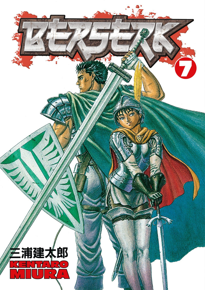 Berserk Volume 7 TPB