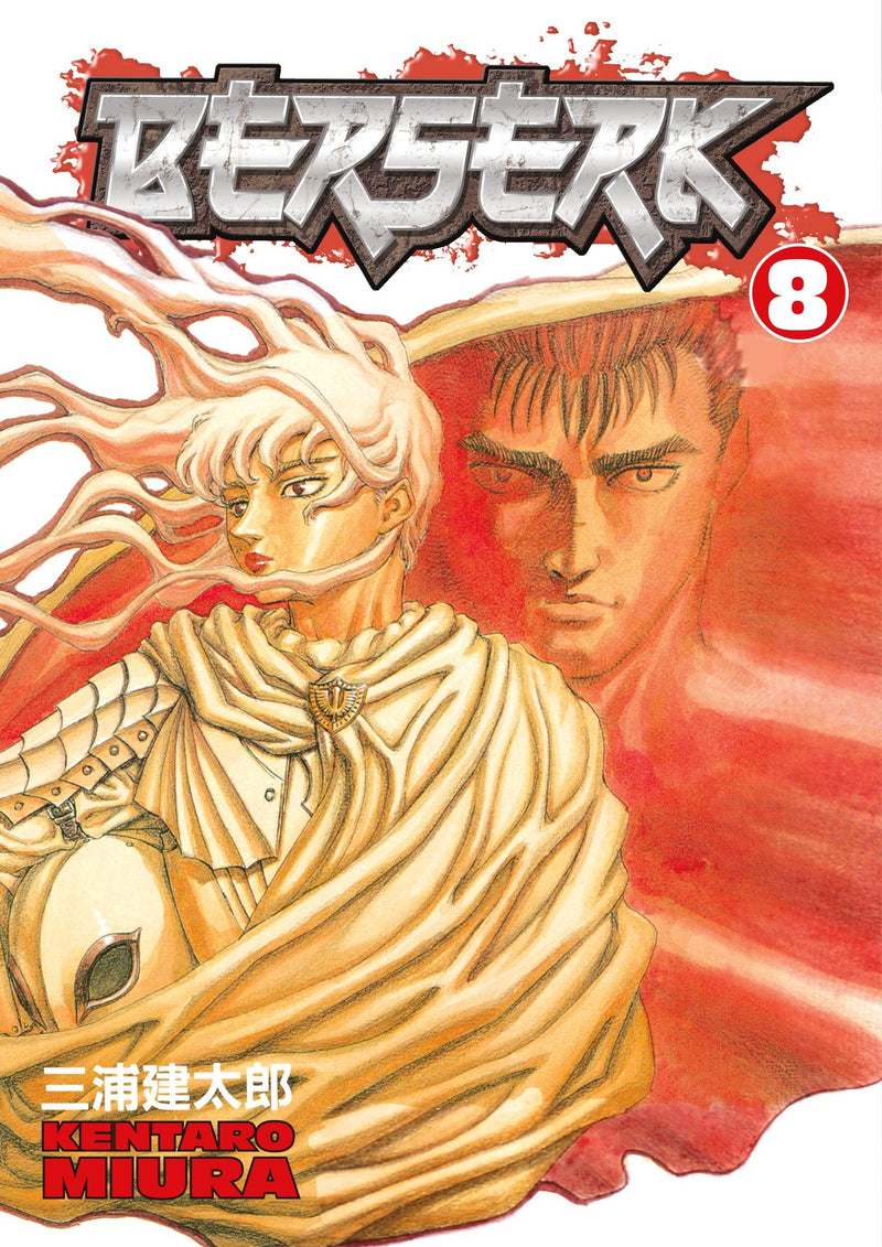 Berserk Volume 8 TPB