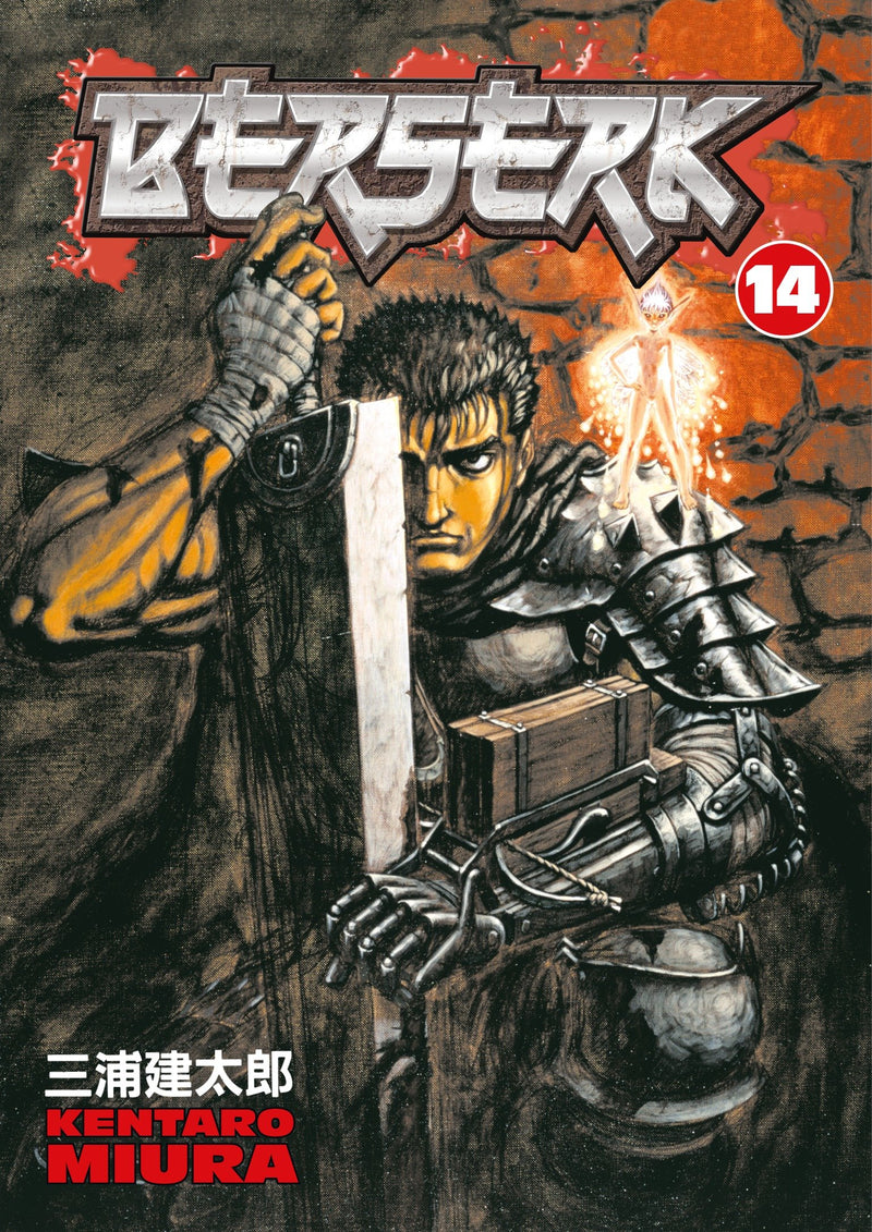 Berserk Volume 14 TPB