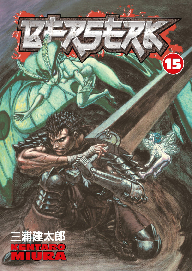 Berserk Volume 15 TPB