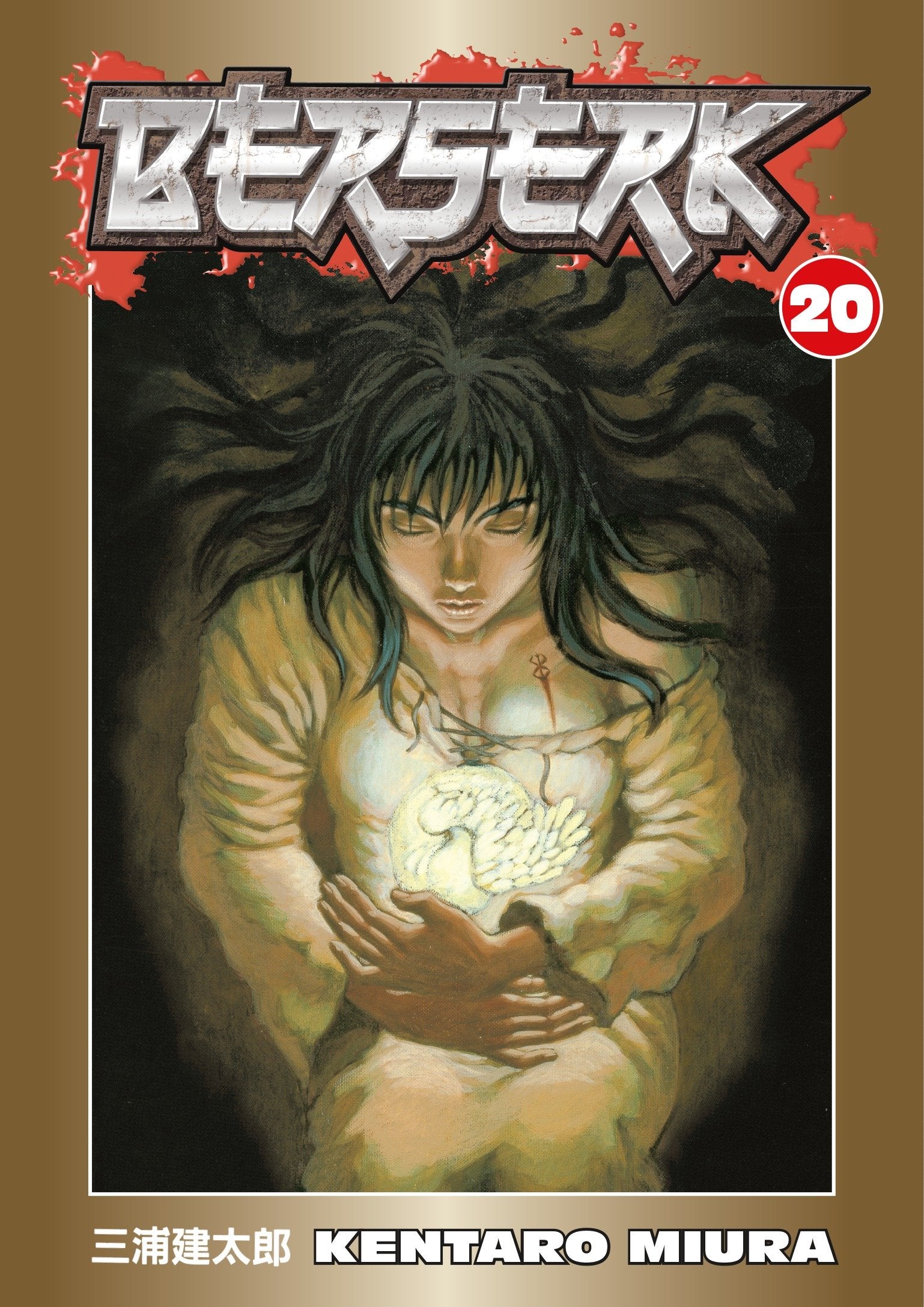 Berserk Volume 20 TPB