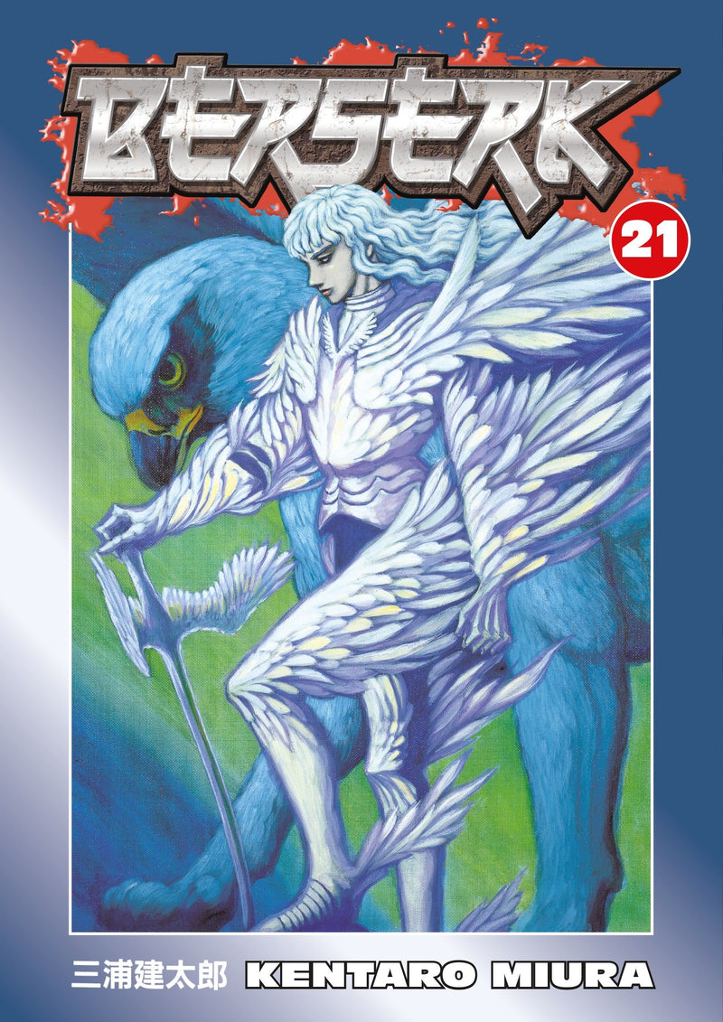 Berserk Volume 21 TPB